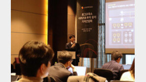 로그프레소, 시리즈B 160억 원 투자 유치…“韓 풀스택 XDR 생태계 완성할 것”