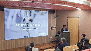 한국 ‘단일공 로봇수술’, 美-유럽도 배우러 온다