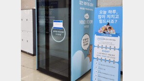 AI 부스-열차 안내… 광주는 미니 기술박람회