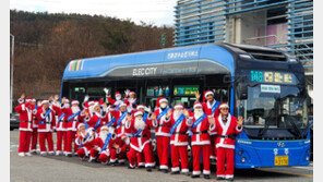 대구 ‘산타 버스’ 달린다