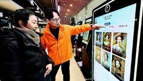 “어르신 디지털 격차 해소한다”…강동에 디지털 체험센터 개관