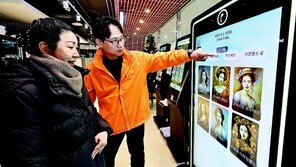 강동에도 어르신 ‘디지털기기 훈련장’