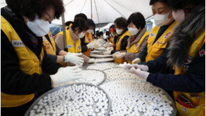 이웃과 동지팥죽 나누려 분주한 손길