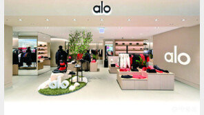 롯데백화점, 잠실점에 ALO(알로) 오픈