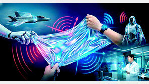 해리포터 ‘투명 망토’ 현실화 기술 韓서 개발