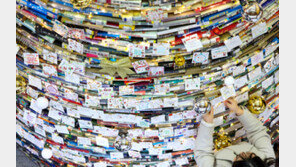 ‘헌책 트리’에 빼곡히 적은 새해 소원