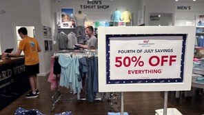 美 10월 소매판매 ‘제자리’…자동차·주유소 제외하면 0.5% 증가