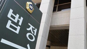 마약 든 가방에 남의 수하물표 붙여 밀수…징역 15년 확정