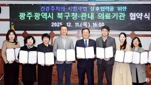 누구나 건강보장 받는 건강주치의 내년 첫 시행