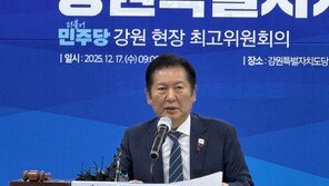 정청래 “내란전판법 당론추진…조희대 사법부 앙심 따라 재판 의심”