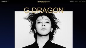 美 패션지 ‘하입비스트100’에 韓 7팀 선정…지드래곤 K팝 가수 유일