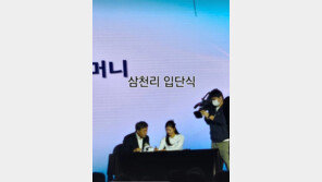 ‘송종국 딸’ 송지아, 프로골퍼 됐다…“삼천리 입단식”