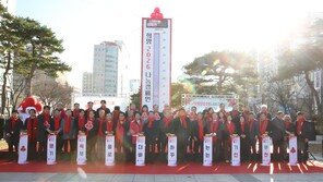 “희망나눔캠페인에 온정을 보태주세요”-인천 사랑의 온도탑 수은주는 37도