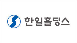 한일홀딩스·한일시멘트, 불황에도 56년 연속 배당…주당 1000원