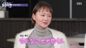 이혜정, 이희준과 첫 만남부터 뽀뽀…“나만 바라봐”