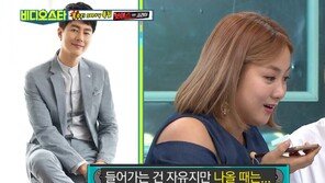 “나올 때는 자유 아니지 않나”…조인성, 과거 나래바 거절 ‘화제’