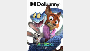 “나도 저 파란 독사 입양할래”…‘주토피아2’ 흥행에 中 들썩