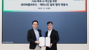 SPC 섹타나인, 네이버클라우드와 ‘AI 기반’ F&B 플랫폼 구축