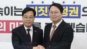 국민의힘-개혁신당 “민주당 당당하면 통일교 특검 거부할 이유 없어”