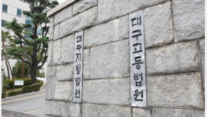 “분노 알지만 법이”…100억 뜯어낸 ‘가스라이팅’ 20대, 4년 감형 왜?