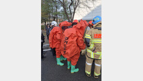 수원 광교테크노밸리서 염소 누출, 4명 병원 이송