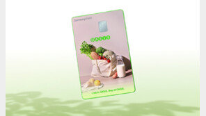 새벽배송 쇼핑몰 오아이스마켓과 함께 하는 ‘오아시스 삼성카드’