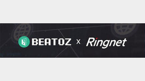  비토즈, 링네트와 메인넷 ‘검증인(Validator)’ 참여 계약 체결