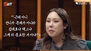 풍자, 10년 친구 손절 이유…“언니보다 김대호·덱스가 중요”