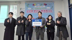  원바이오젠, 구미시 삼성원에 보습 제품 · 기부금 후원