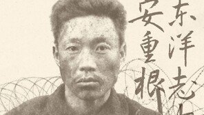 국보급 가치 안중근 유묵 ‘장탄일성 선조일본’ 20일 공개