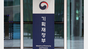 재경부 ‘조세추계과’ 신설…반복된 ‘세수 펑크’ 전담한다