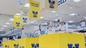 다이소 독주 저지 나선 이마트… 생필품 초저가 판매 ‘와우샵’ 첫선