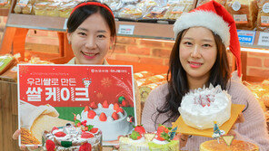 “쌀 케이크 맛보세요”