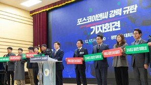 박승원 광명시장 “‘시민 안전 무시’ 포스코이앤씨에 손배소 등 강력 대응”