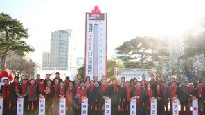 인천 현재 ‘이웃사랑 온도’는 37.1도