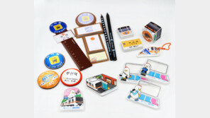 부산도시철도 레트로 굿즈, 9개월 만에 매출 1억