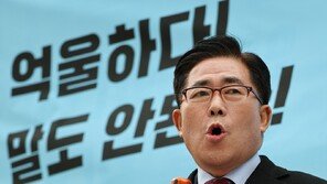 통일교 고위간부, 김규환과 통화하며 “돈 드린 적 없다”