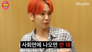“아이돌은 사회면 나오면 안돼” 키 과거 발언 재소환