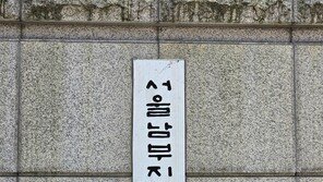 공원서 지적장애인 성추행 촬영하고 ‘담배빵’…10대 남녀 7명 기소