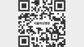 [알립니다]제360회 동아일보-서울아산병원 온라인 건강강좌