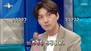 이필모 “‘대장금’ 출연”…이영애·지진희도 당황한 대본 리딩