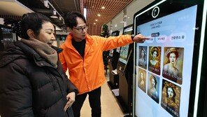 강동에도 어르신 ‘디지털기기 훈련장’