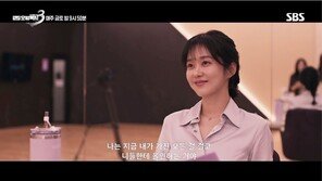 장나라 ‘모범택시3’ 빌런 등장