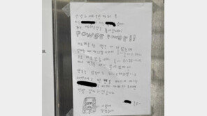 “맥주 빈 캔이라도 주세요”…지드래곤 초딩 팬 편지 화제