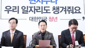 장동혁, 李 환단고기 발언에 “역사왜곡 신호탄…中 동북공정 못지않아”