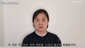 박나래 사과, 왜 서늘했나…스피치 전문가가 짚은 결정적 장면