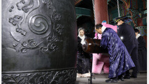 한 해를 밝힌 시민 11명, 제야의 종 울린다…가수 양희은 등 선정