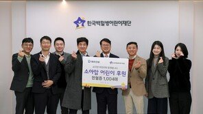 대우건설, 임직원 헌혈증 1004매 모아 소아암 환아에 전달