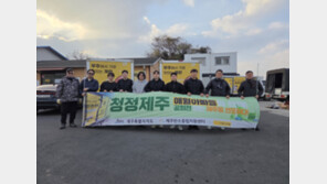 에코피앤씨, 제주서 ‘플랫폼 기반 ISG LTE 2.0’ 실증 사업 추진