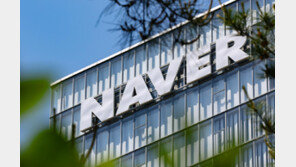 카카오 이어 네이버에도 폭발물 설치 협박…전 직원 재택 전환